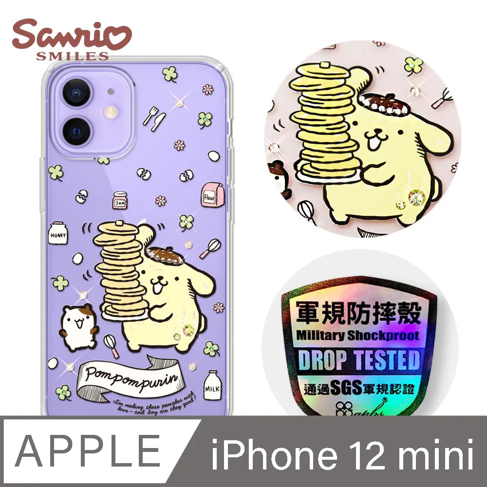 三麗鷗 iPhone 12 mini 5.4吋輕薄軍規防摔水晶彩鑽手機殼-舞會雙子星 歷史價格詳細信息