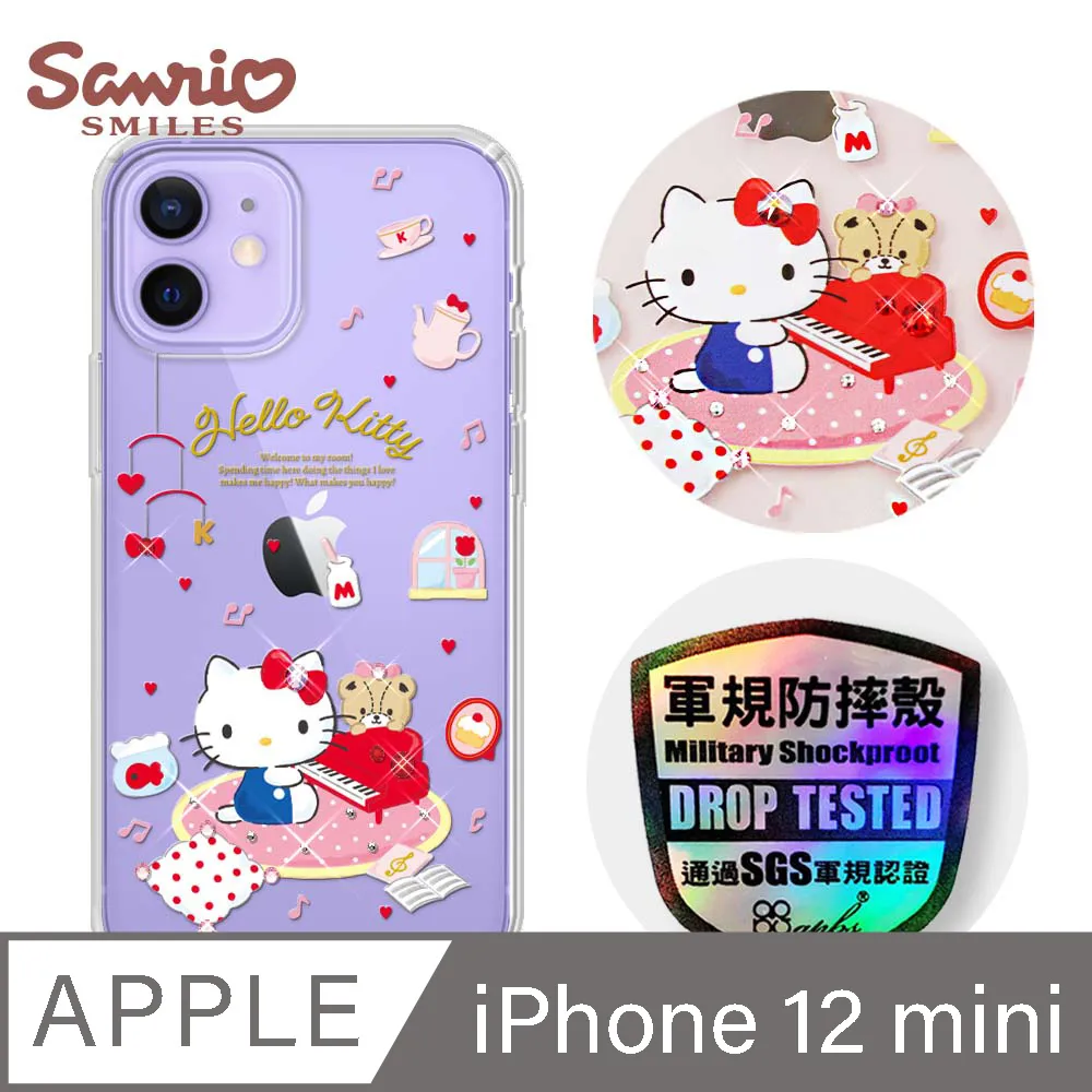 三麗鷗 iPhone 12 mini 5.4吋輕薄軍規防摔水晶彩鑽手機殼-舞會雙子星 歷史價格詳細信息