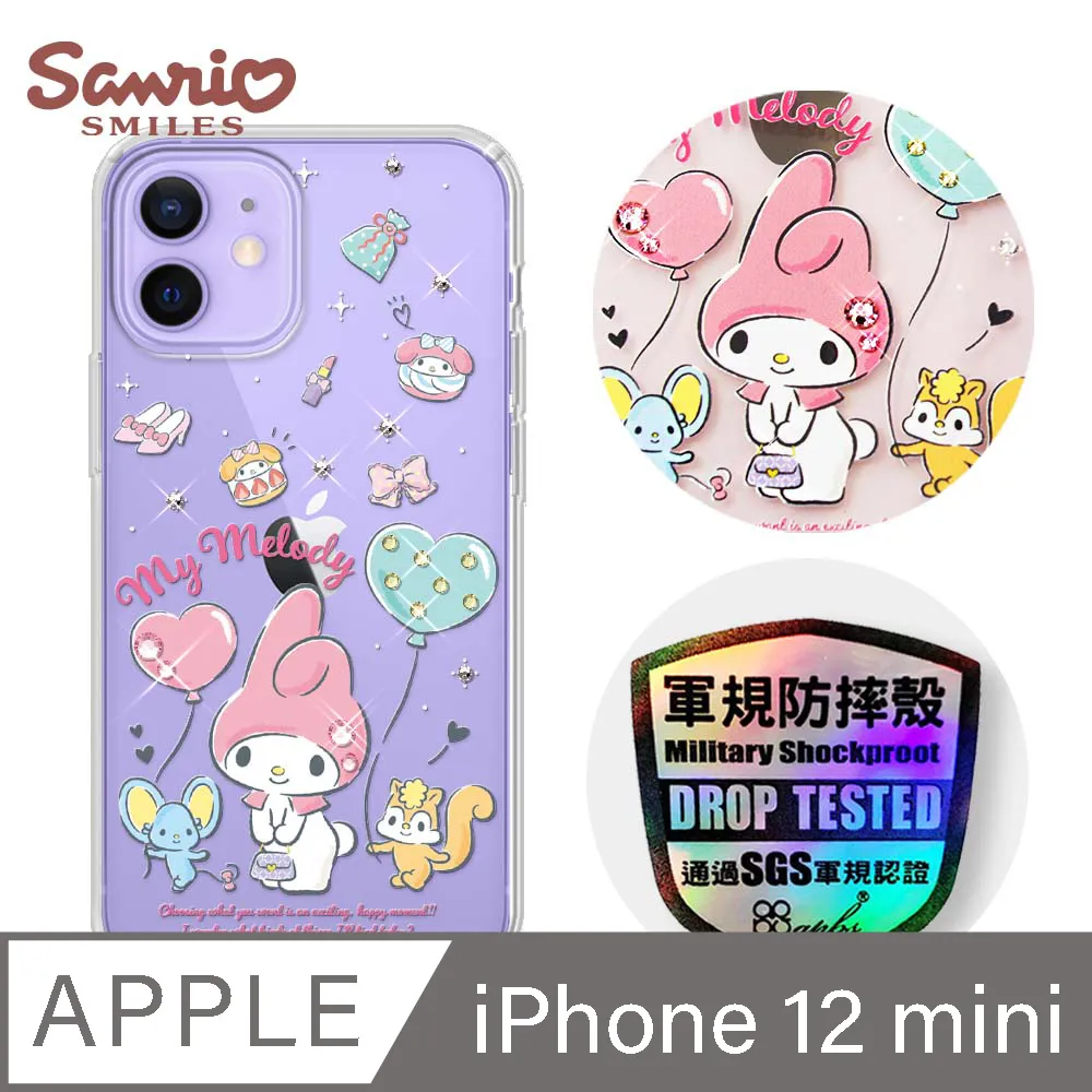 iPhone 12 Mini 5.4吋 樂意loidesign冷戀鬱金香全包抗污iPhone手機殼 歷史價格詳細信息