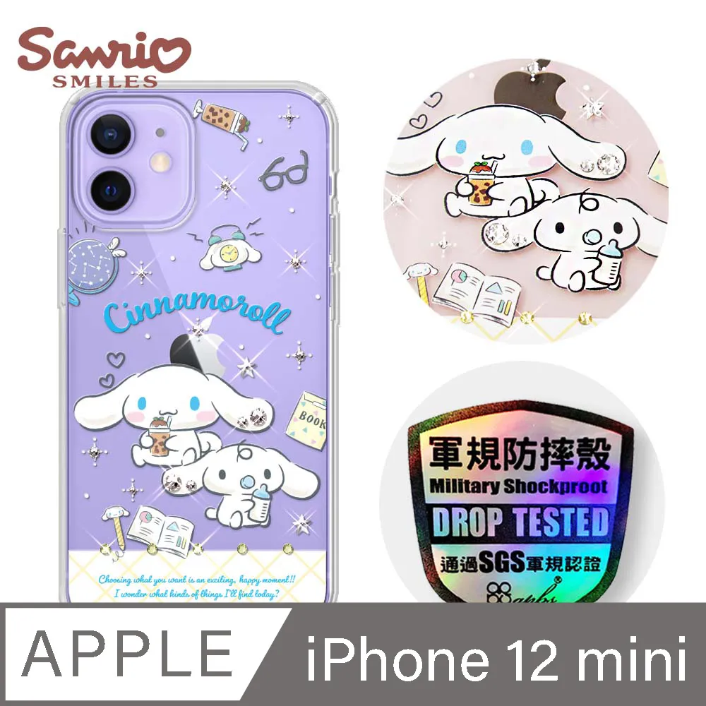 三麗鷗 iPhone 12 mini 5.4吋輕薄軍規防摔水晶彩鑽手機殼-舞會雙子星 歷史價格詳細信息