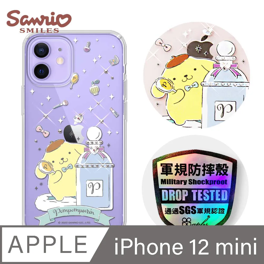 三麗鷗 iPhone 12 mini 5.4吋輕薄軍規防摔水晶彩鑽手機殼-舞會雙子星 歷史價格詳細信息