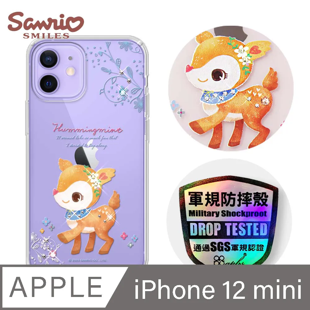 三麗鷗 iPhone 12 mini 5.4吋輕薄軍規防摔水晶彩鑽手機殼-舞會雙子星 歷史價格詳細信息