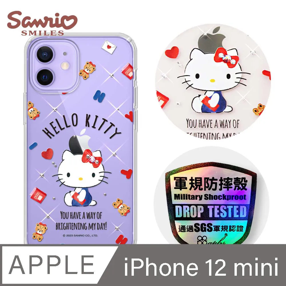 三麗鷗 iPhone 12 mini 5.4吋輕薄軍規防摔水晶彩鑽手機殼-舞會雙子星 歷史價格詳細信息