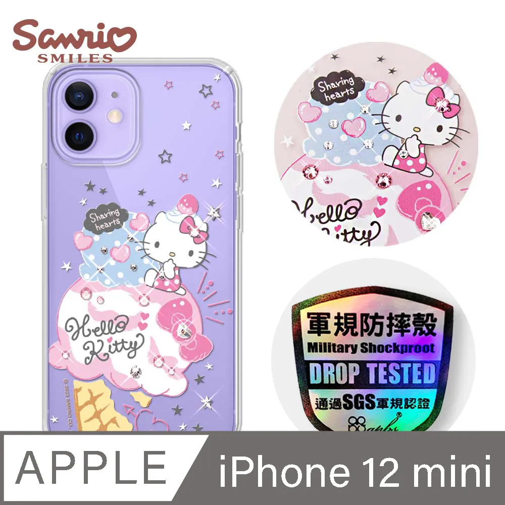 三麗鷗 iPhone 12 mini 5.4吋輕薄軍規防摔水晶彩鑽手機殼-舞會雙子星 歷史價格詳細信息
