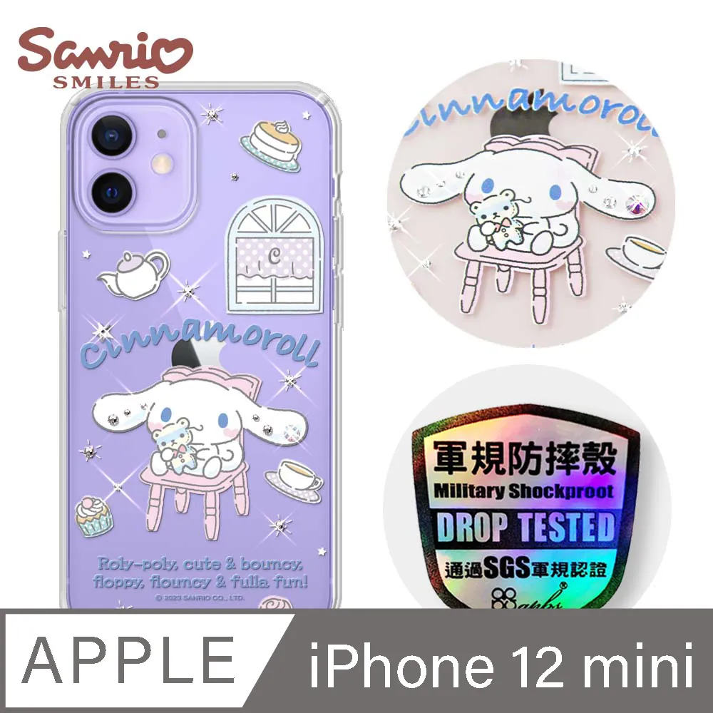 三麗鷗 iPhone 12 mini 5.4吋輕薄軍規防摔水晶彩鑽手機殼-舞會雙子星 歷史價格詳細信息