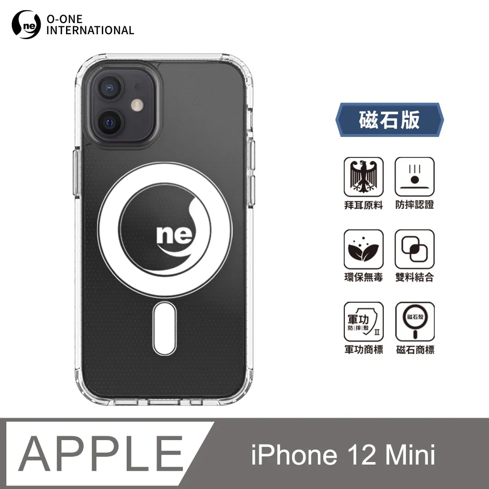 【o-one】Apple iPhone12 Mini (5.4吋) 軍功防摔手機殼(透黑) 符合美國軍規MID810G防摔認證 歷史價格詳細信息
