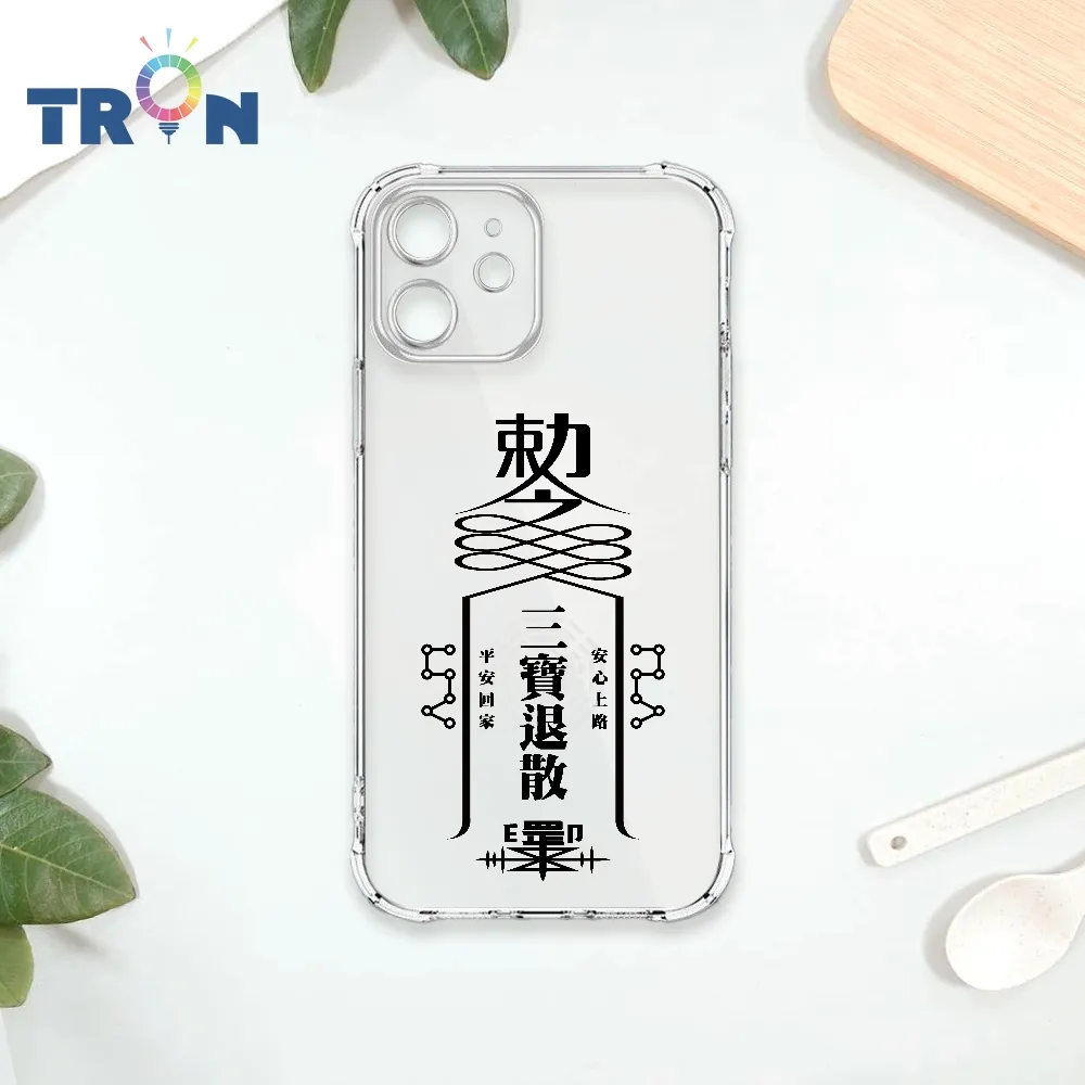 TRON IPhone 12 MINI 三色千鳥紋 四角防摔殼 手機殼 歷史價格詳細信息