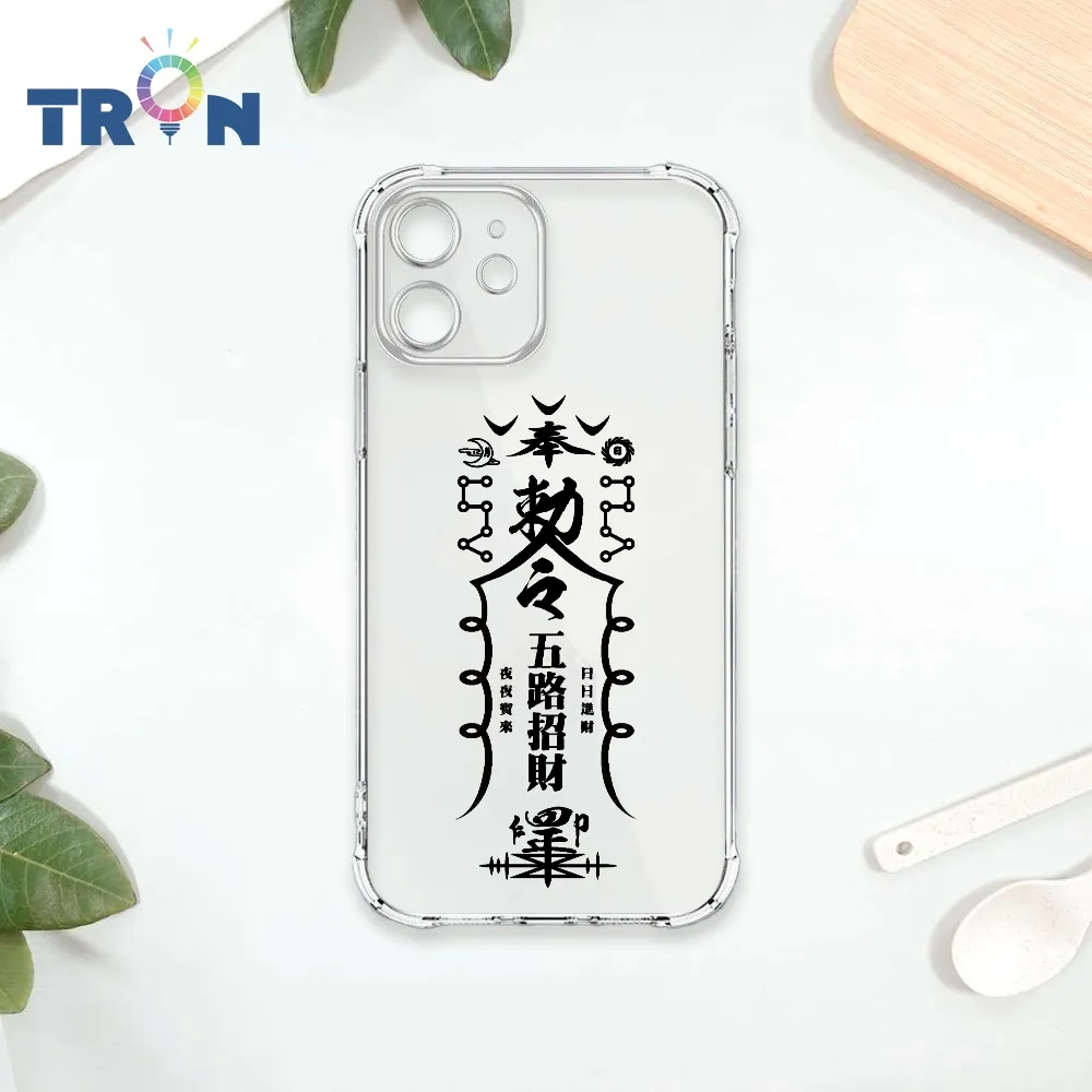 TRON IPhone 12 黑白蛇圖騰 四角防摔殼 手機殼 歷史價格詳細信息