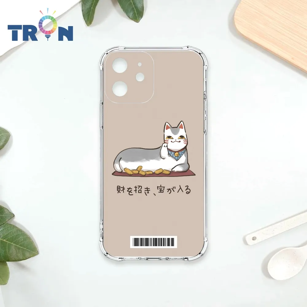 TRON IPhone 12 MINI 俄羅斯方塊招財貓大集合 四角防摔殼 手機殼 歷史價格詳細信息