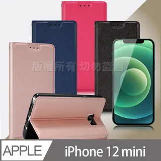 Xmart for iPhone12 Mini 5.4 防指紋霧面滿版玻璃貼-黑色 歷史價格詳細信息