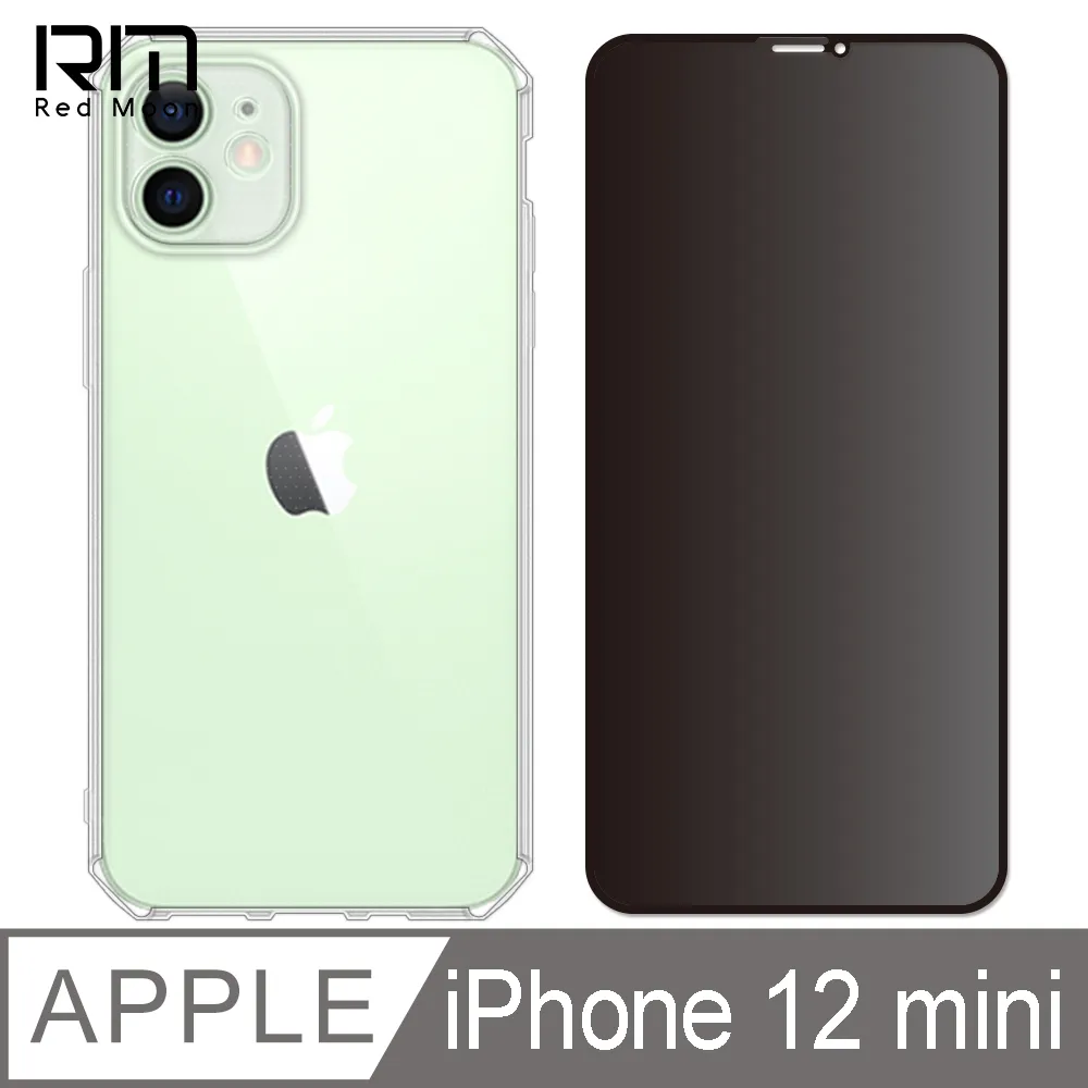 RedMoon APPLE iPhone12 mini 5.4吋 手機殼貼4件組 軍規殼-9H玻璃保貼2入+3D全包鏡頭貼 歷史價格詳細信息