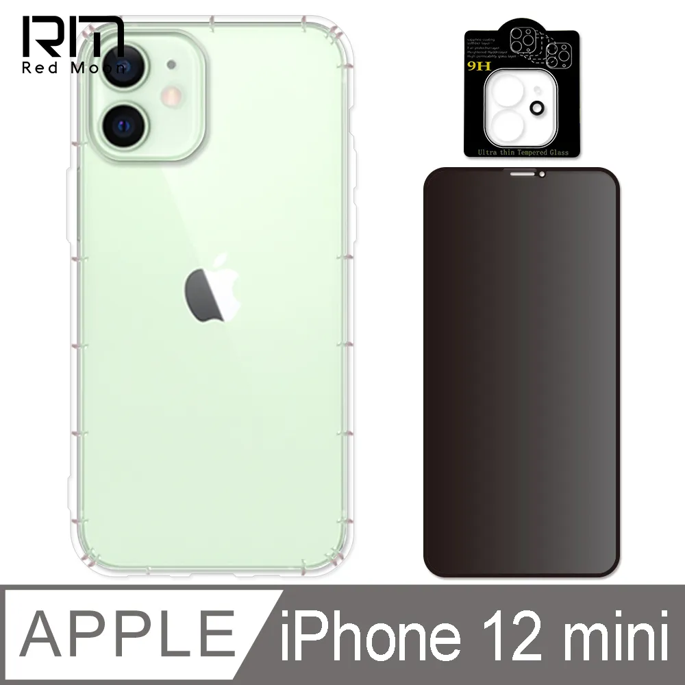 RedMoon APPLE iPhone12 mini 5.4吋 手機殼貼4件組 軍規殼-9H玻璃保貼2入+3D全包鏡頭貼 歷史價格詳細信息