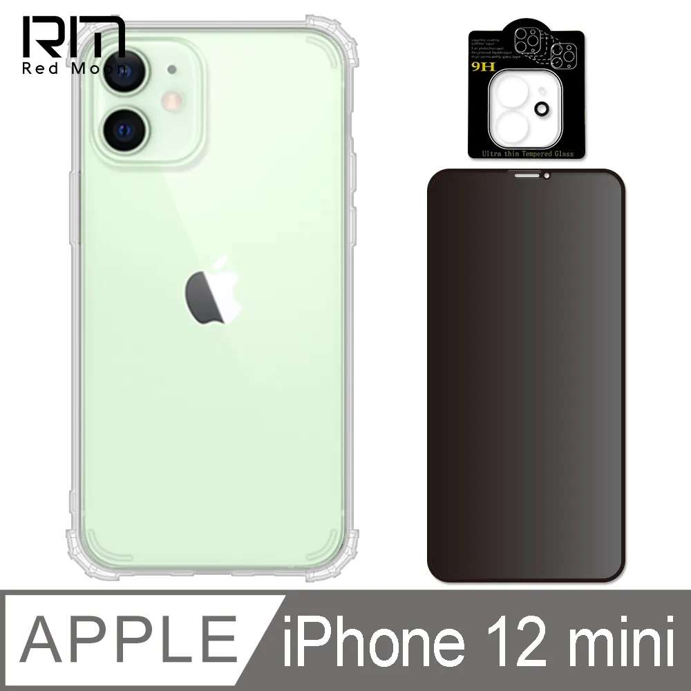 RedMoon APPLE iPhone12 mini 5.4吋 手機殼貼4件組 軍規殼-9H玻璃保貼2入+3D全包鏡頭貼 歷史價格詳細信息
