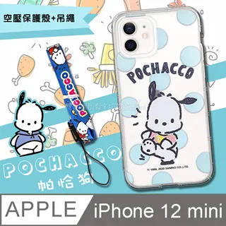 Pochacco【水果系列】香蕉鐵盒拼圖36片 歷史價格詳細信息