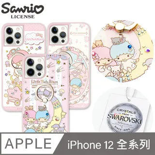 三麗鷗  iPhone全系列機型 防震雙料水晶彩鑽手機殼-香水布丁狗 歷史價格詳細信息