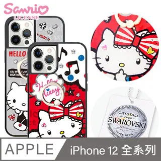 三麗鷗  iPhone全系列機型 防震雙料水晶彩鑽手機殼-香水布丁狗 歷史價格詳細信息