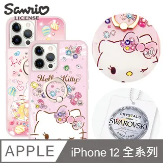 三麗鷗  iPhone全系列機型 防震雙料水晶彩鑽手機殼-香水布丁狗 歷史價格詳細信息