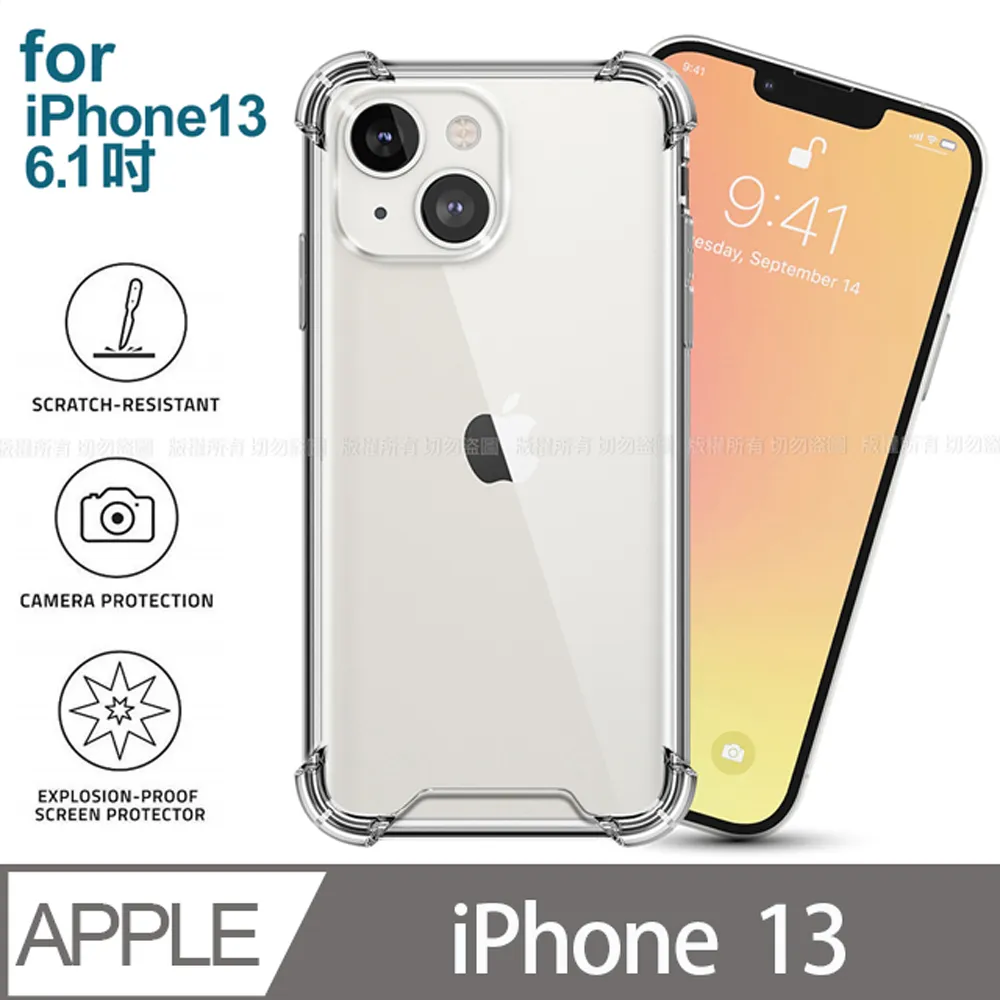 CITY for iPhone 13/12/11 6.1吋 精品真皮橫式腰掛皮套 歷史價格詳細信息