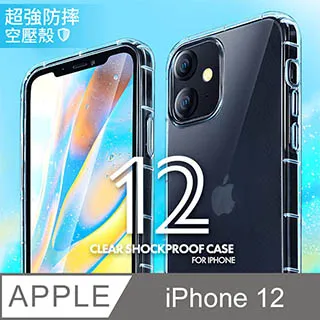 氣壓軟殼 iPhone 11 pro max XR X Xs 7 plus 6s 6 plus 全包防摔手機殼鏡頭保護殼 歷史價格詳細信息