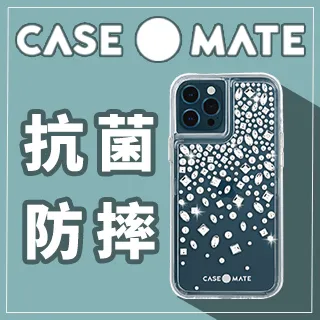 美國 Case●Mate iPhone 12 / 12 Pro Karat Crystal 夢幻水晶防摔抗菌手機保護殼 歷史價格詳細信息