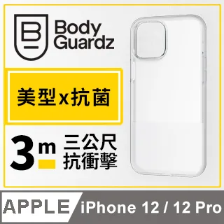 美國 BodyGuardz iPhone 12 mini Stack 俐落雙色調抗菌軍規殼 - 透明 歷史價格詳細信息