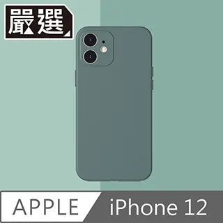 嚴選 iPhone 12 非滿版高透防污鋼化玻璃貼 歷史價格詳細信息