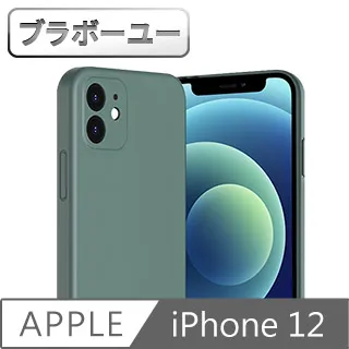 ブラボ一ユ一iPhone 12 mini 高透TPU極簡抗震防摔透明保護殼套 歷史價格詳細信息