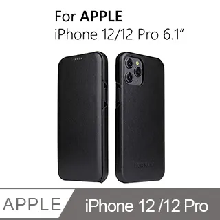 iPhone 12/12 Pro 6.1吋 手機皮套 掀蓋式手機殼 商務系列 (FS197) 棕 歷史價格詳細信息
