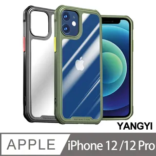 【YANGYI揚邑】iPhone 12 /12 Pro 6.1吋 全膠滿版二次強化9H鋼化玻璃膜防爆保護貼-黑 歷史價格詳細信息