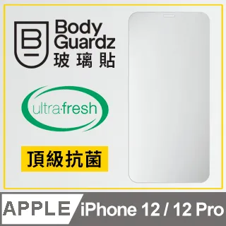 美國 BodyGuardz iPhone 12 mini Stack 俐落雙色調抗菌軍規殼 - 透明 歷史價格詳細信息