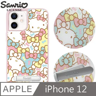 三麗鷗 iPhone 12 6.1吋減震立架手機殼-樂園凱蒂 歷史價格詳細信息