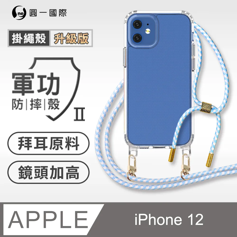【軍功II防摔殼】iPhone X 系列 XS Max XR 手機殼 MagSafe再升級防摔 抗泛黃 原廠磁石 歷史價格詳細信息