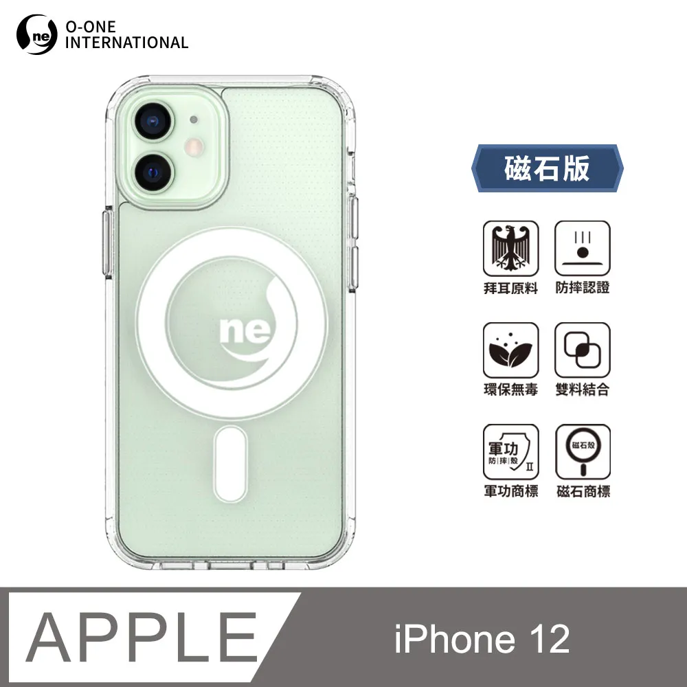 【o-one】APPLE iPhone12/12 Pro (共用) 100%生物可分解環保殼 歷史價格詳細信息