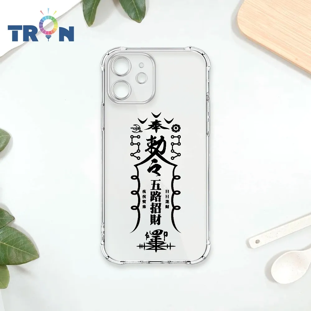 TRON IPhone 12 黑白蛇圖騰 四角防摔殼 手機殼 歷史價格詳細信息