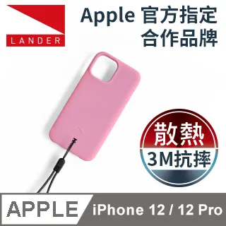 美國 Lander AirPods Pro Arete 防水防摔保護殼附手繩 - 櫻花粉 歷史價格詳細信息