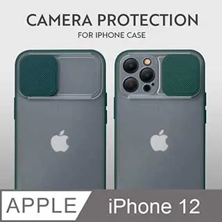 磨砂滑蓋護鏡！iPhone 11 Pro 手機殼 i11 Pro 保護殼 鏡頭防護 護鏡設計 矽膠軟邊 (珊瑚粉) 歷史價格詳細信息