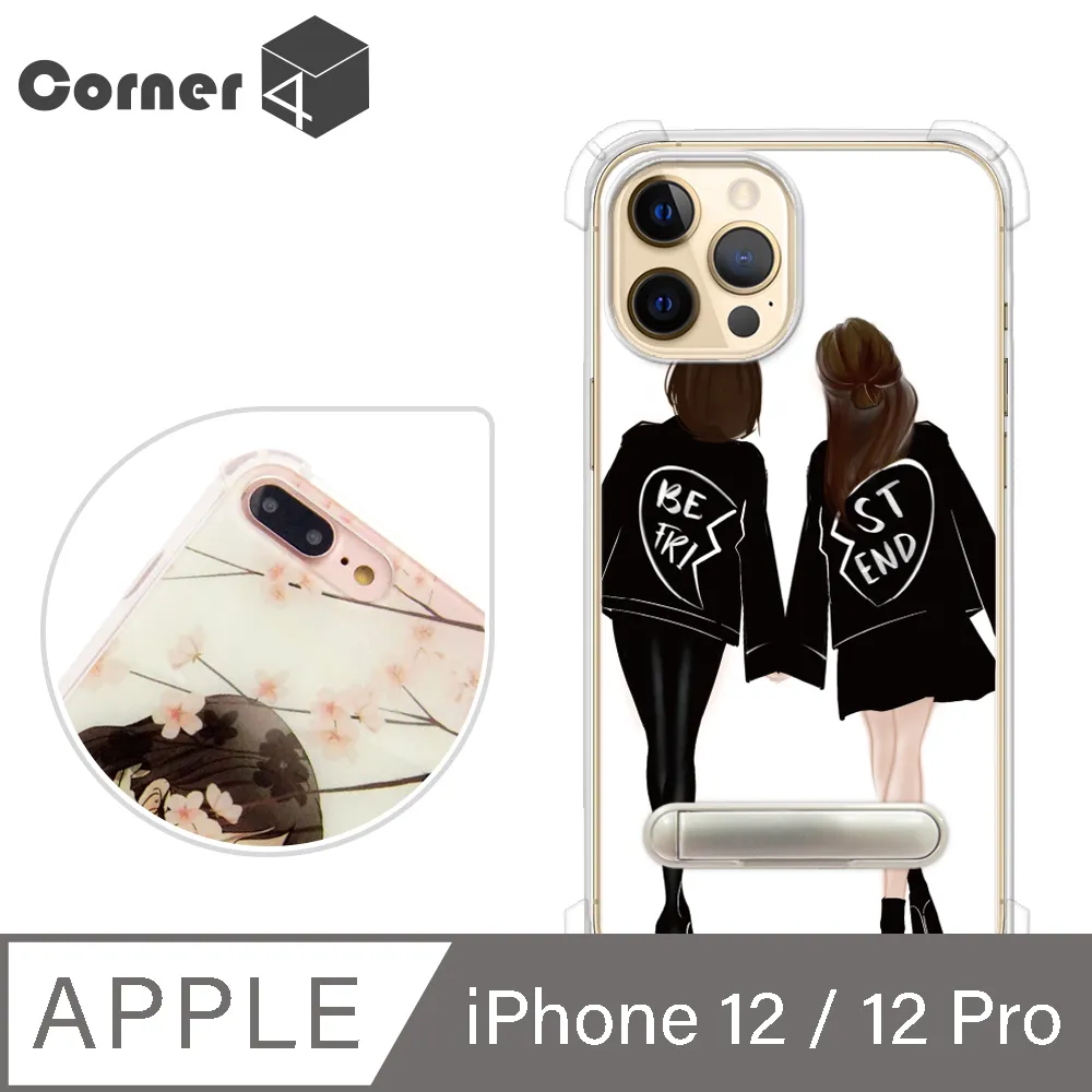 Corner4 iPhone 12 / 12 Pro 6.1吋柔滑觸感軍規防摔手機殼-米格魯懶洋洋(白殼) 歷史價格詳細信息