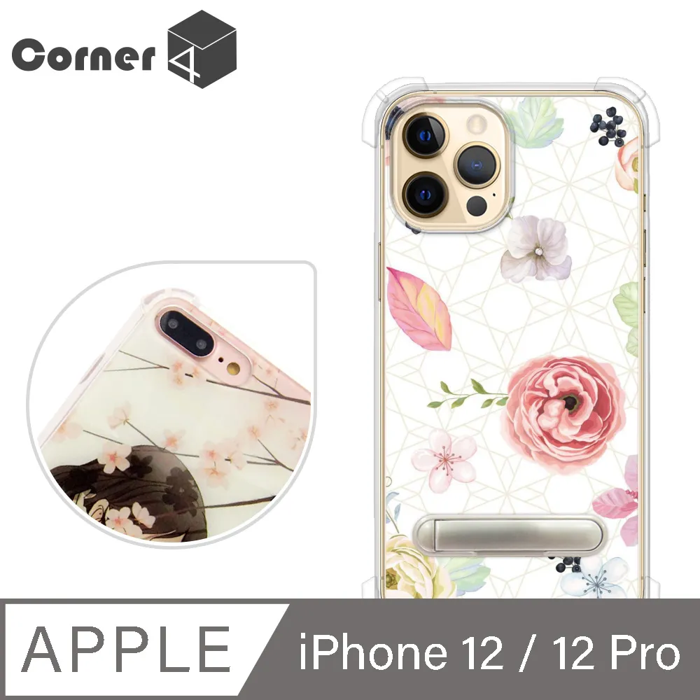 Corner4 iPhone 12 / iPhone 12 Pro 6.1吋四角防摔立架手機殼-紙藝花 價格比較,價格查詢,歷史價格詳細信息