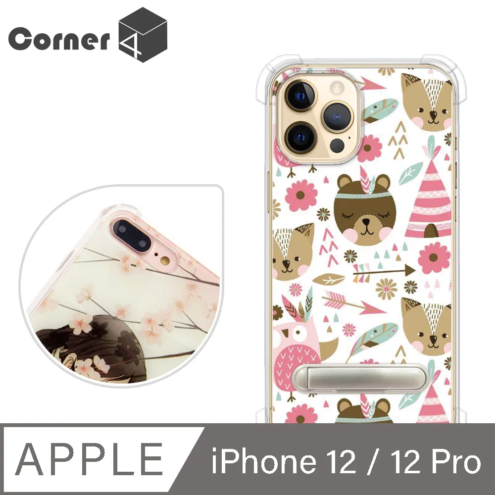 Corner4 iPhone 12 / iPhone 12 Pro 6.1吋四角防摔立架手機殼-紙藝花 歷史價格詳細信息