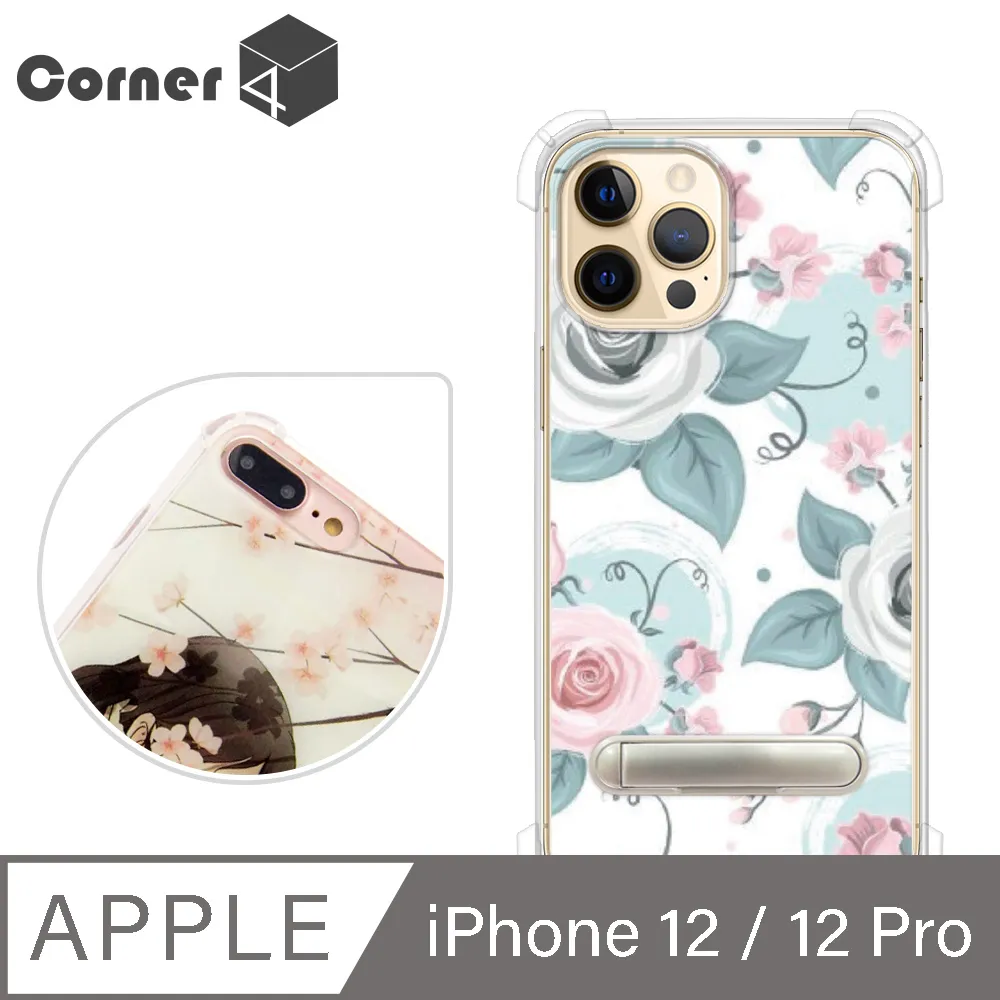 Corner4 iPhone 12 / iPhone 12 Pro 6.1吋四角防摔立架手機殼-紙藝花 歷史價格詳細信息