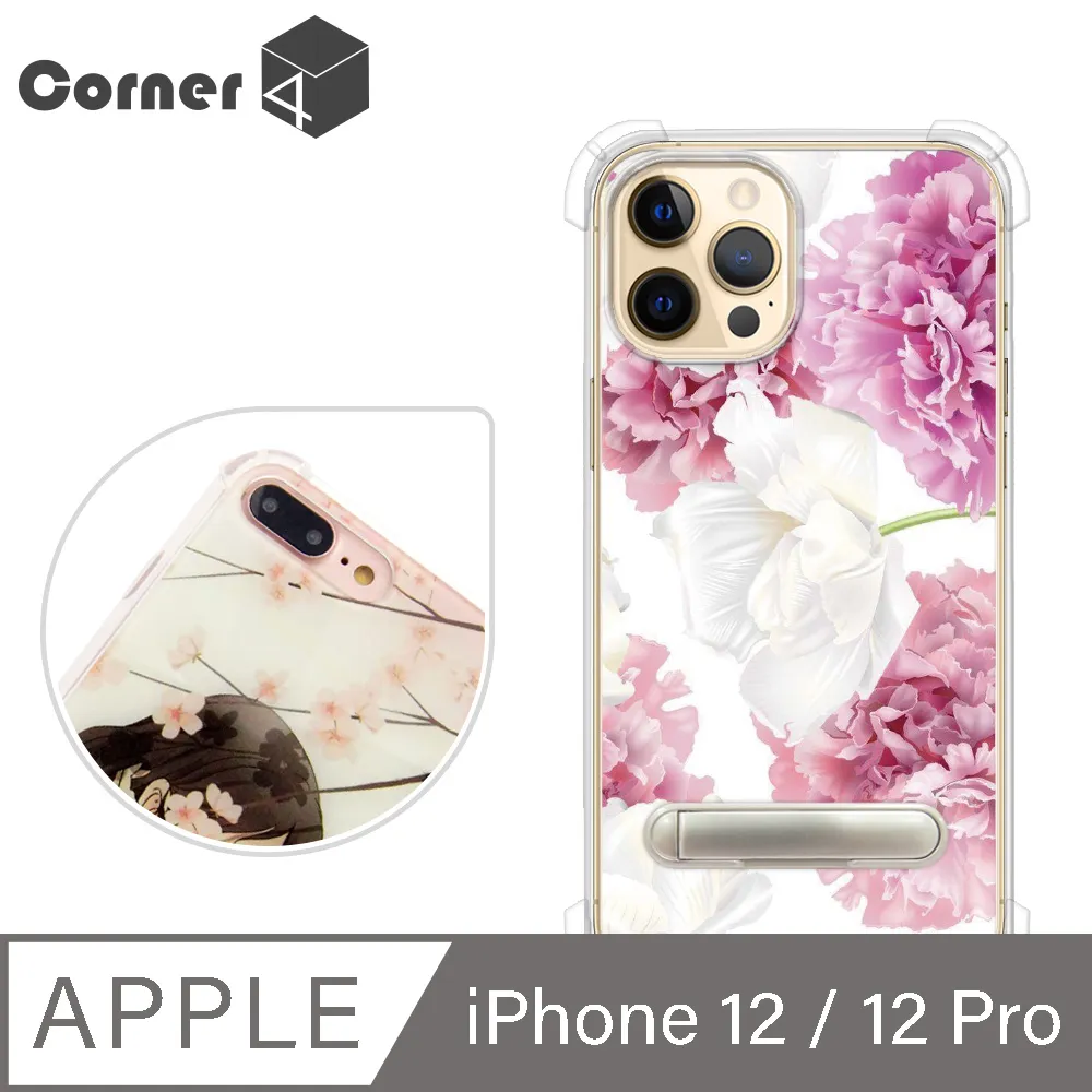 Corner4 iPhone 12 / iPhone 12 Pro 6.1吋四角防摔立架手機殼-紙藝花 歷史價格詳細信息