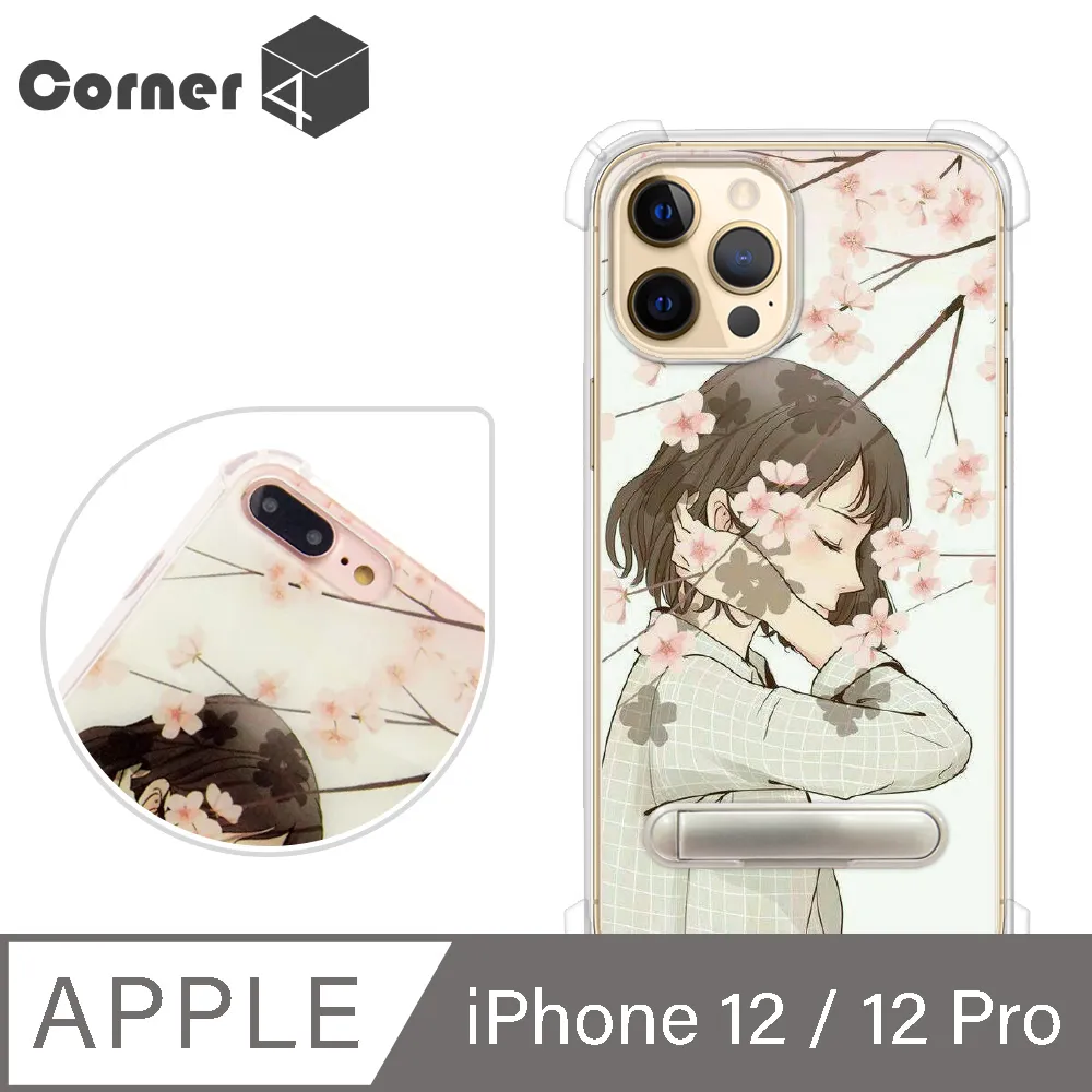 Corner4 iPhone 12 / iPhone 12 Pro 6.1吋四角防摔立架手機殼-紙藝花 歷史價格詳細信息