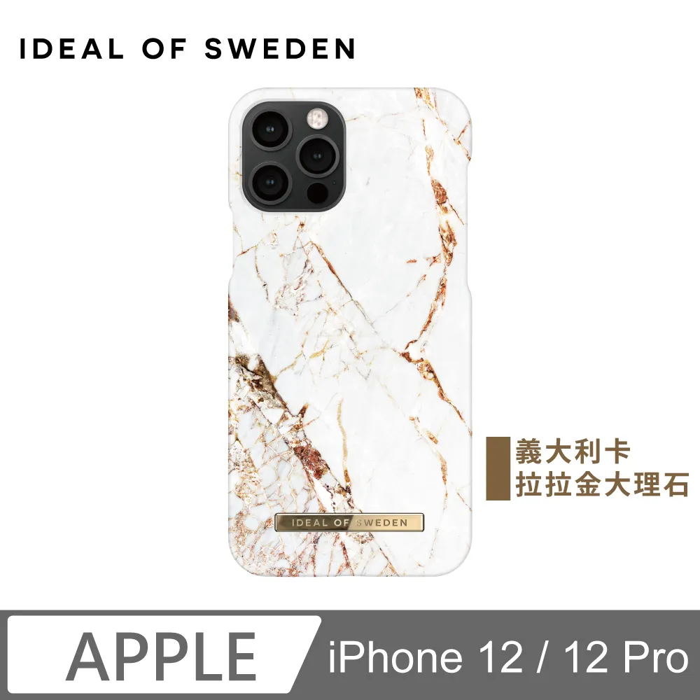 iDeal Of Sweden iPhone 12 Pro/12 Pro Max 阿爾卑斯牧羊犬 北歐時尚瑞典流行手機殼 歷史價格詳細信息