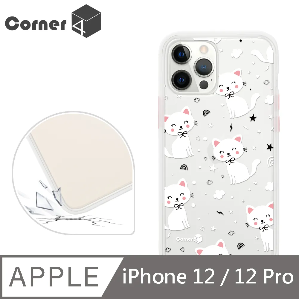 Corner4 iPhone 12 / 12 Pro 6.1吋柔滑觸感軍規防摔手機殼-米格魯懶洋洋(白殼) 歷史價格詳細信息