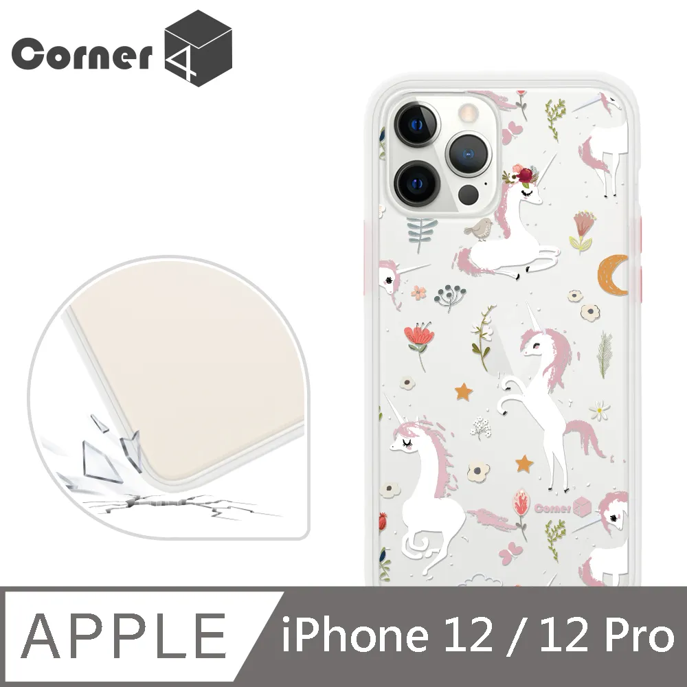 Corner4 iPhone 12 / 12 Pro 6.1吋柔滑觸感軍規防摔手機殼-米格魯懶洋洋(白殼) 歷史價格詳細信息