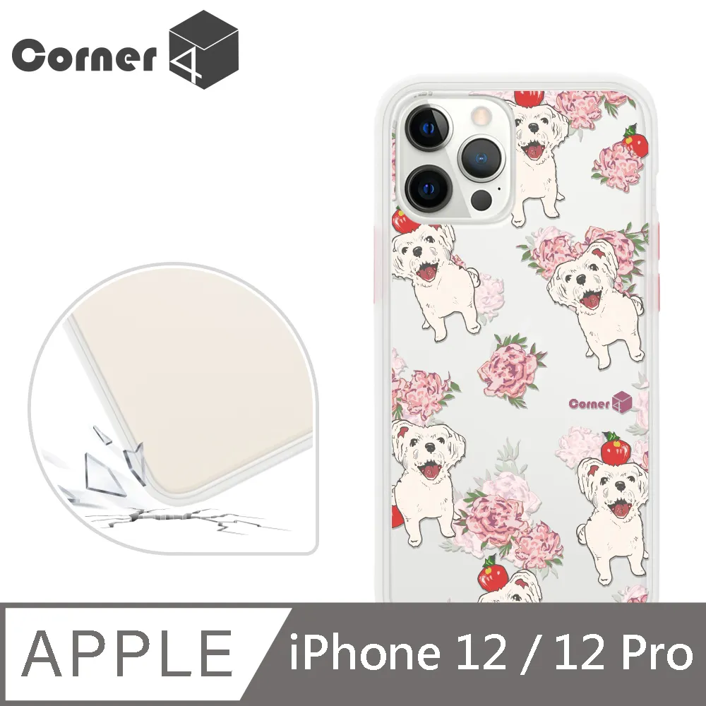 Corner4 iPhone 12 / 12 Pro 6.1吋柔滑觸感軍規防摔手機殼-米格魯懶洋洋(白殼) 歷史價格詳細信息