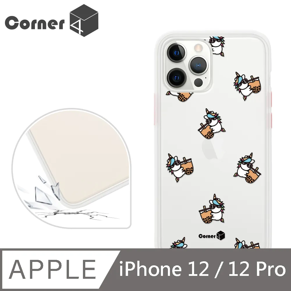 Corner4 iPhone 12 / 12 Pro 6.1吋柔滑觸感軍規防摔手機殼-米格魯懶洋洋(白殼) 歷史價格詳細信息
