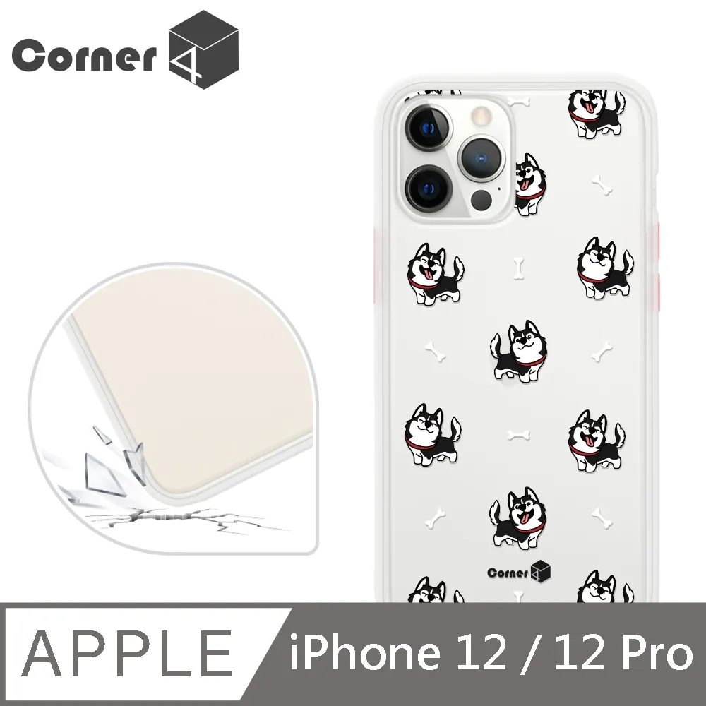 Corner4 iPhone 12 / 12 Pro 6.1吋柔滑觸感軍規防摔手機殼-米格魯懶洋洋(白殼) 歷史價格詳細信息