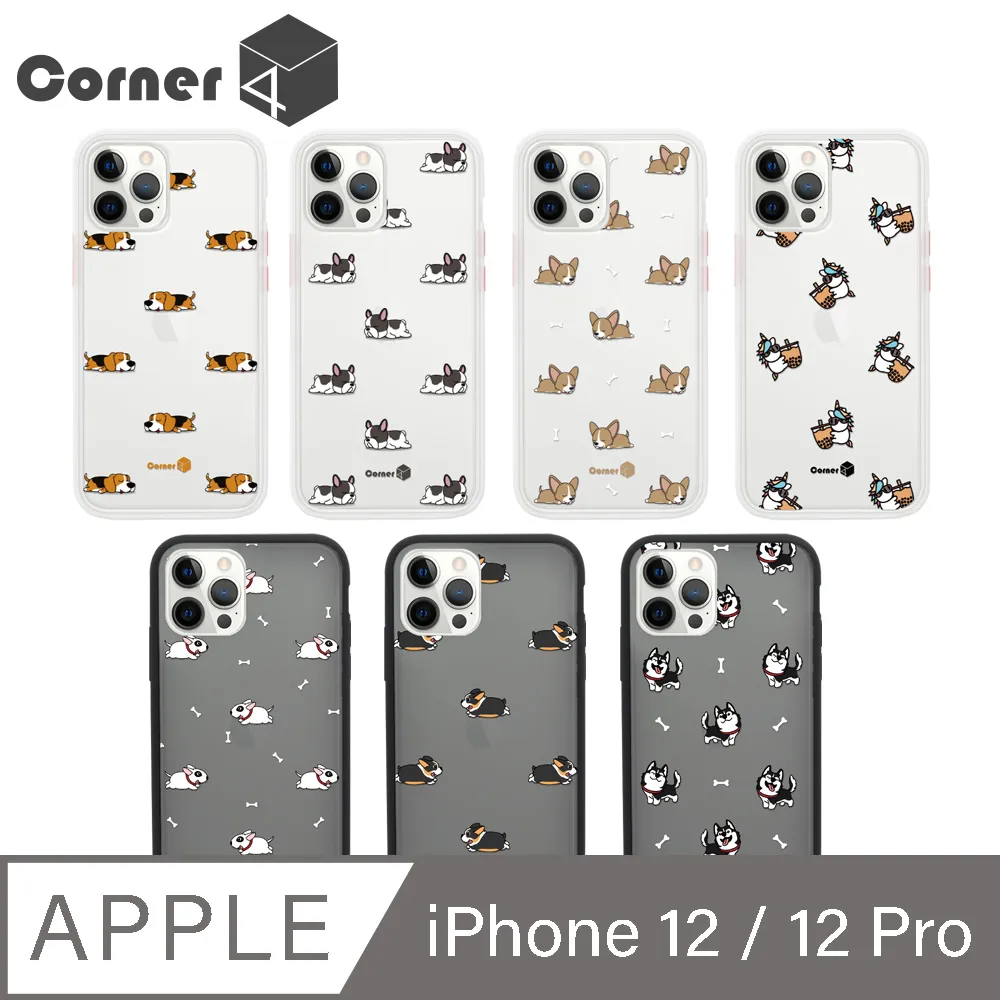 Corner4 iPhone 12 / 12 Pro 6.1吋柔滑觸感軍規防摔手機殼-米格魯懶洋洋(白殼) 歷史價格詳細信息