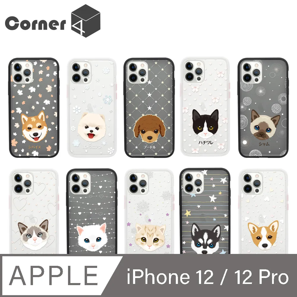 Corner4 iPhone 12 / 12 Pro 6.1吋柔滑觸感軍規防摔手機殼-米格魯懶洋洋(白殼) 歷史價格詳細信息
